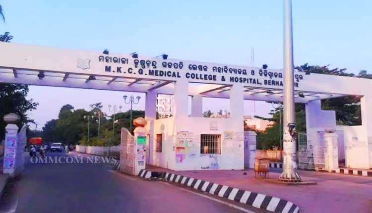 MKCG Medical College Under Investigation for Alleged Ragging